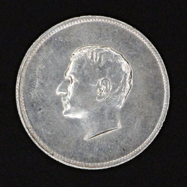 مدال نقره منشور کوروش محمد رضا شاه پهلوی - Image 1