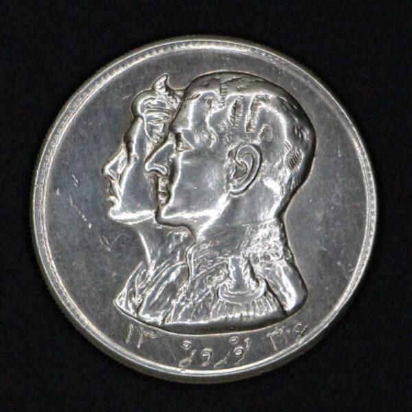 مدال نقره نوروز شاه و ثریا 1336_صورت بزرگ - Image 1