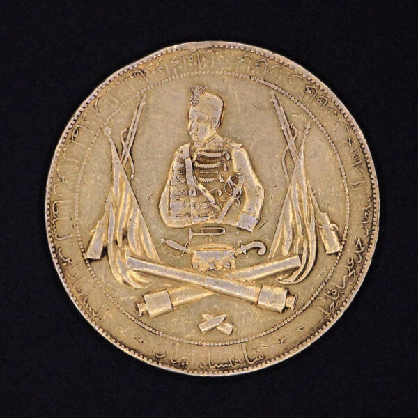 مدال نایاب به توپ بستن مجلس محمد علی شاه قاجار - Image 1