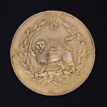 مدال نایاب به توپ بستن مجلس محمد علی شاه قاجار - Image 2