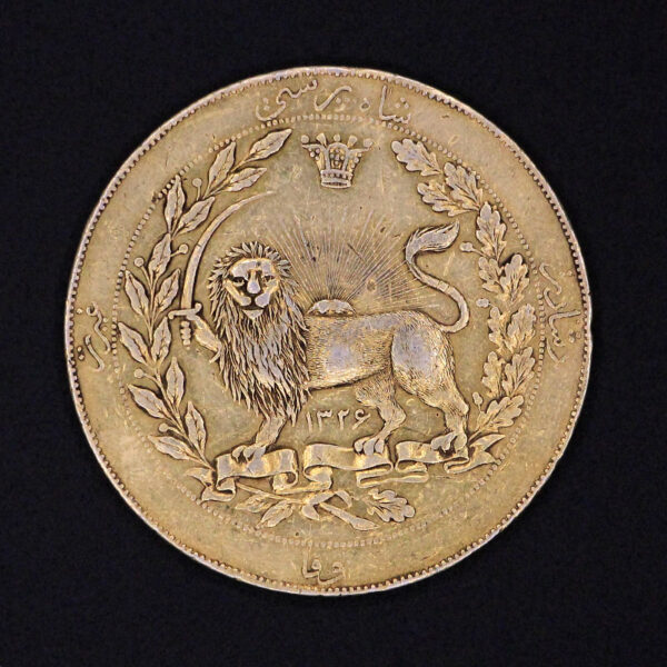 مدال نایاب به توپ بستن مجلس محمد علی شاه قاجار - Image 2