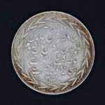 مدال بسیار کمیاب جلوس همایونی ناصر الدین شاه 1293