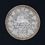 مدال بسیار کمیاب جلوس همایونی ناصر الدین شاه 1293 - Image 2