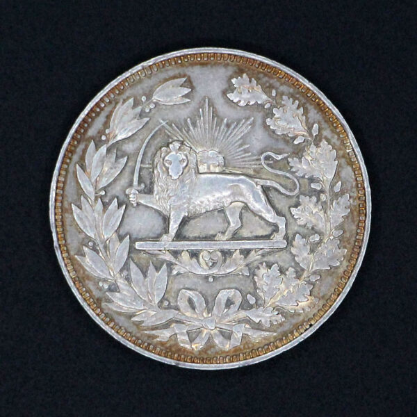 مدال بسیار کمیاب جلوس همایونی ناصر الدین شاه 1293 - Image 2