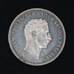 مدال نفره بسیار نایاب دیدار ناصرالدین شاه قاجار با ویلهم پادشاه آلمان در سفر برلین(سایز بزرگ) - Image 2