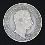 مدال نقره نایاب دیدار ناصرالدین شاه قاجار با ویلهم پادشاه آلمان در سفر برلین(سایز کوچک) - Image 2