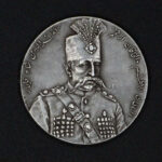 مدال نقره نایاب نیم تنه مظفرالدین شاه