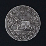 مدال نقره نایاب نیم تنه مظفرالدین شاه - Image 2