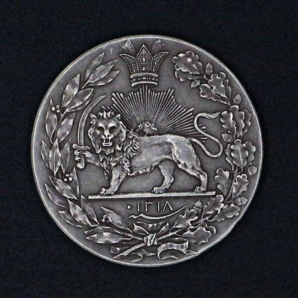 مدال نقره نایاب نیم تنه مظفرالدین شاه - Image 2