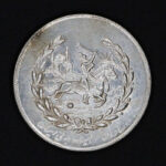 مدال نقره نوروز 1355 - Image 2