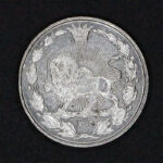 سکه صد دینار رایج مظفرالدین شاه - Image 2