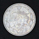 سکه صد دینار رایج مظفرالدین شاه - Image 2