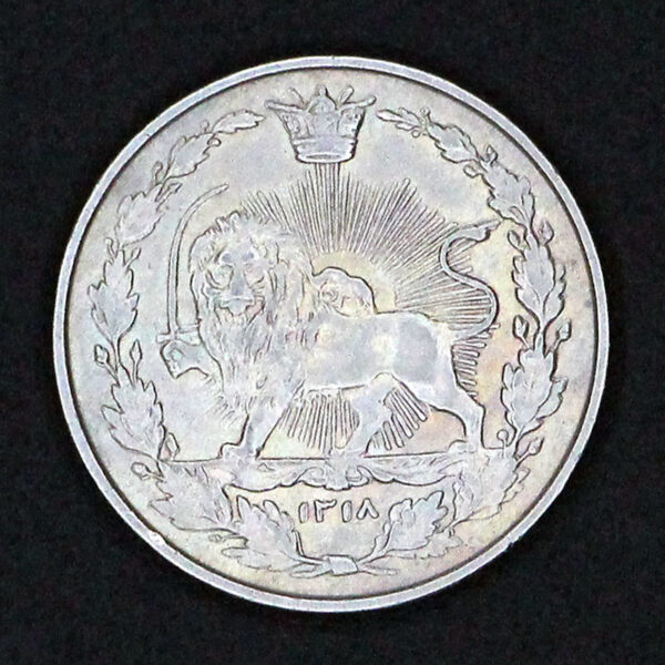 سکه صد دینار رایج مظفرالدین شاه - Image 2