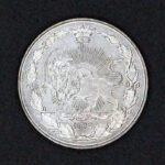 سکه پنجاه دینار رایج مظفرالدین شاه - Image 2