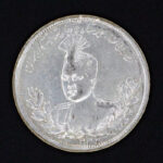 سکه پنج هزار دینار تصویری احمد شاه قاجار