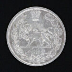 سکه پنج هزار دینار تصویری احمد شاه قاجار - Image 2