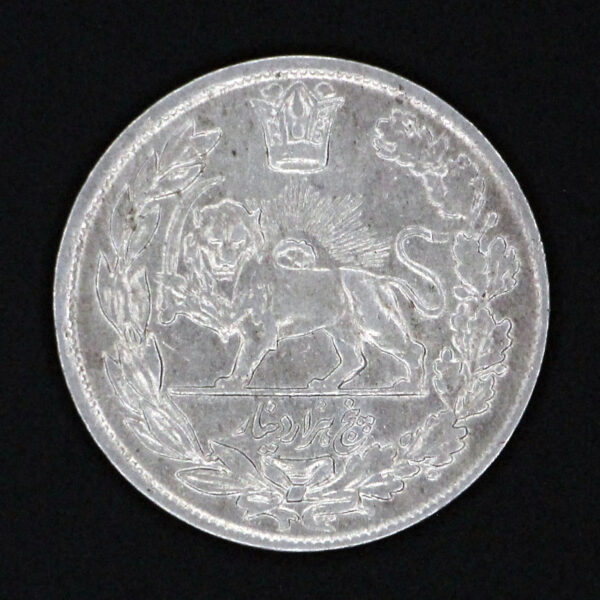 سکه پنج هزار دینار تصویری احمد شاه قاجار - Image 2