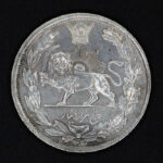 سکه پنج هزار دینار تصویری رضا شاه - Image 2