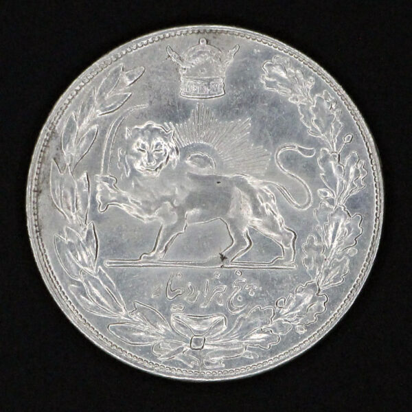 سکه پنج هزار دینار تصویری رضا شاه - Image 2