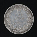 سکه پنج هزار دینار خطی مظفرالدین شاه قاجار