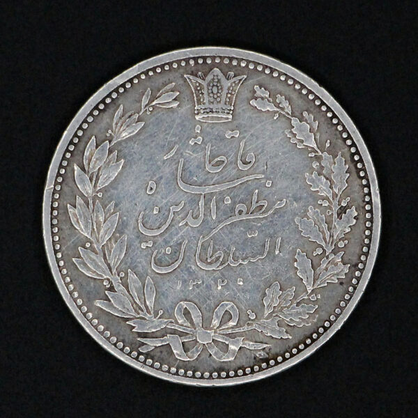 پنج هزار دینار خطی مظفرالدین شاه سکه پنج هزار دینار خطی مظفرالدین شاه قاجار - Image 1