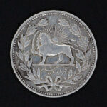 سکه پنج هزار دینار خطی مظفرالدین شاه قاجار - Image 2