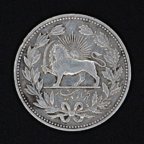 سکه پنج هزار دینار خطی مظفرالدین شاه قاجار - Image 2