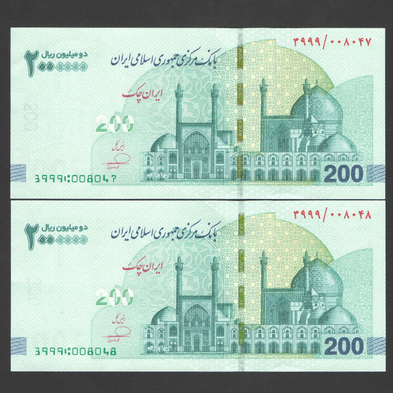 109 جفت ایران چک دو میلیون ریال - جایگزین - Image 1