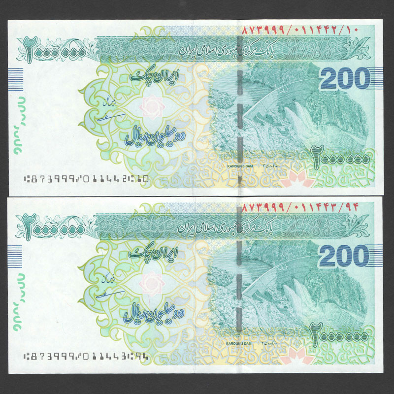 110 جفت ایران چک دو میلیون ریال - جایگزین - Image 1