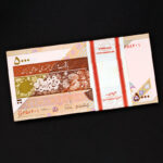 بسته یک تا صد اسکناس پنج هزار ریال - جایگزین کسر 16/33
