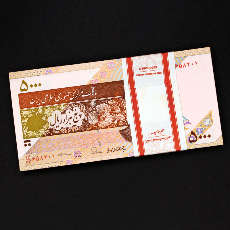 114 بسته یک تا صد اسکناس پنج هزار ریال - جایگزین کسر 16/33 - Image 1