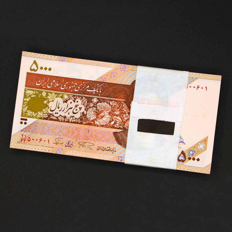 115 بسته یک تا صد اسکناس پنج هزار ریال - جایگزین 21/33 و شماره قشنگ 500700 - Image 1