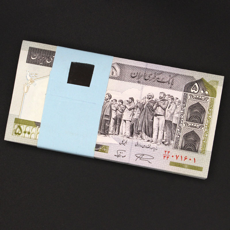 87 بسته جایگزین اسکناس پانصد ریال -کسر 23/33 - Image 1