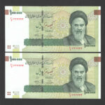 جفت اسکناس صد هزار ریال رند 3